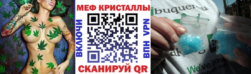 Как найти наркотики Реж Конопля  Амфетамин  omg рабочий сайт  Меф мяу мяу  ГАШИШ 