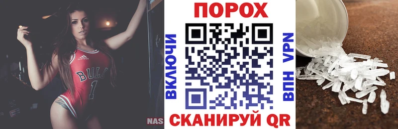 Амфетамин 97%  блэк спрут ТОР  Реж  где купить наркоту 