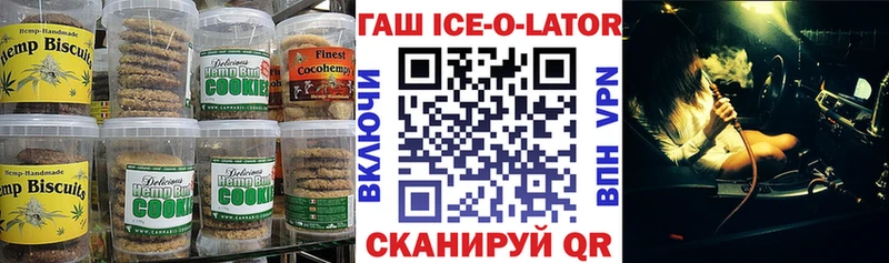 Еда ТГК конопля  купить наркоту  мега ссылка  Реж 