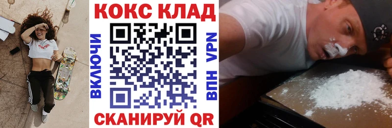 сколько стоит  Реж  Кокаин VHQ 