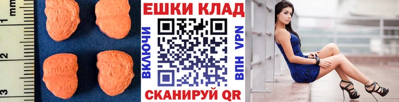 ЭКСТАЗИ louis Vuitton  hydra зеркало  Реж  наркота 