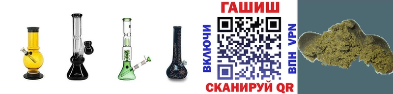 ГАШИШ Premium  Реж 