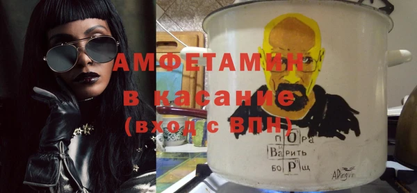 ALPHA-PVP Армянск