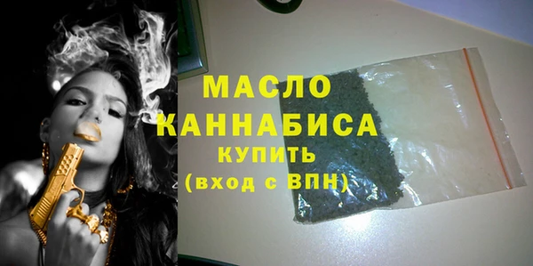ALPHA-PVP Армянск