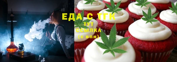 каннабис Аркадак
