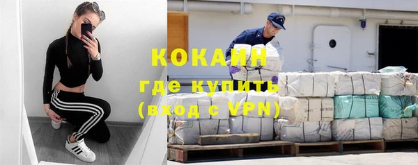 ALPHA-PVP Армянск