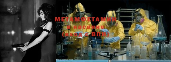 ALPHA-PVP Армянск
