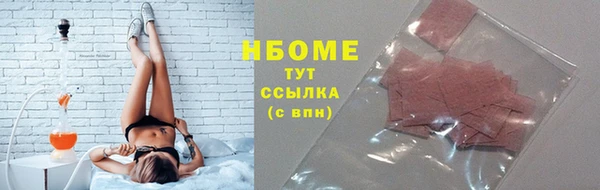 каннабис Аркадак