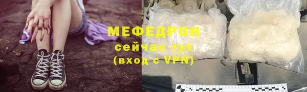 скорость mdpv Арсеньев