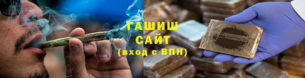 ALPHA-PVP Армянск