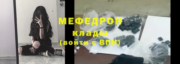 скорость mdpv Арсеньев