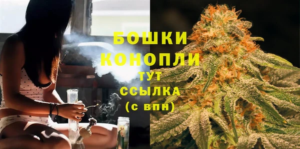 ALPHA-PVP Армянск