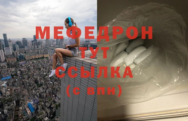 скорость mdpv Арсеньев