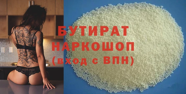 ALPHA-PVP Армянск