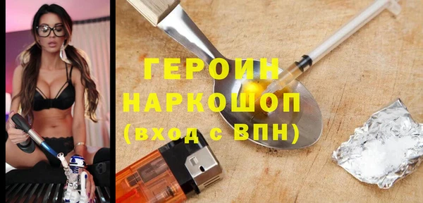 ALPHA-PVP Армянск