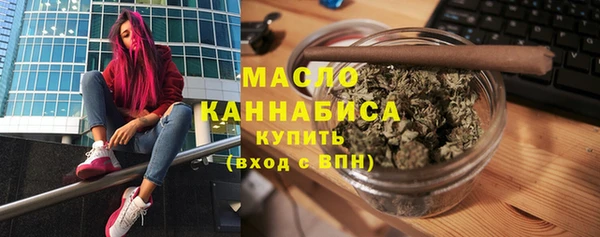 скорость mdpv Арсеньев