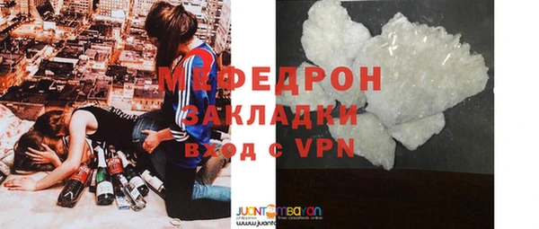 ALPHA-PVP Армянск