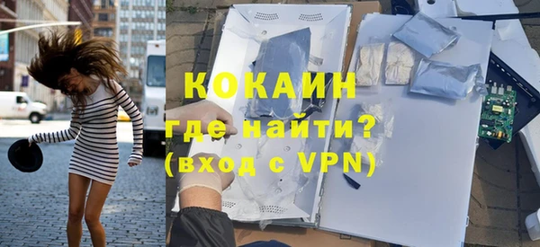 ALPHA-PVP Армянск
