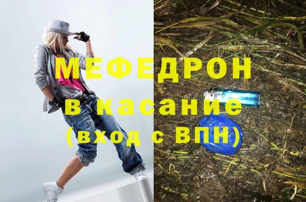 каннабис Аркадак