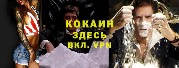 скорость mdpv Арсеньев