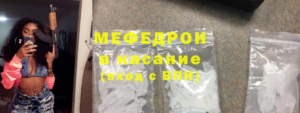скорость mdpv Арсеньев