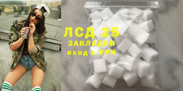 скорость mdpv Арсеньев
