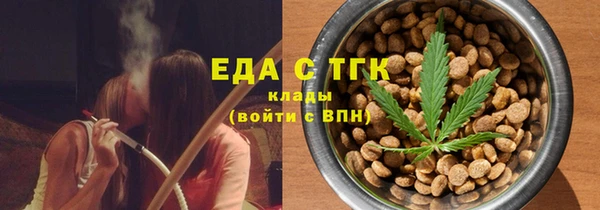 каннабис Аркадак