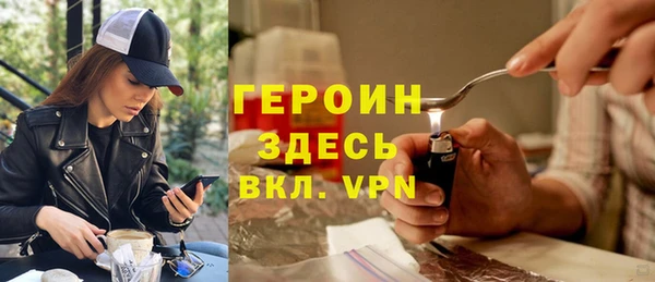 ALPHA-PVP Армянск