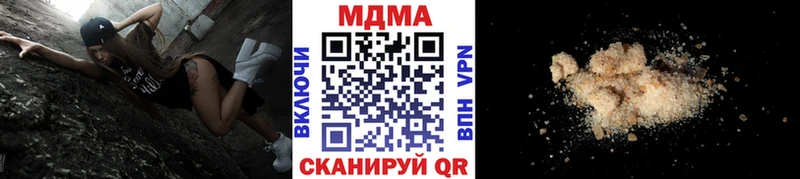 мега ссылка Реж MDMA Molly как найти закладки