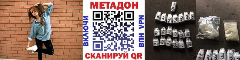 Метадон белоснежный  mega   Реж 