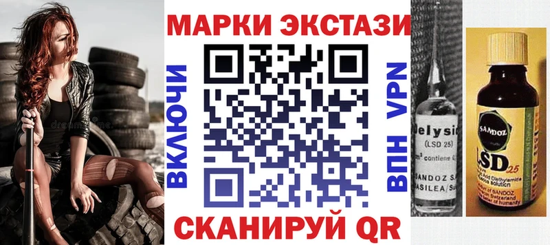даркнет наркотические препараты  Реж  Марки NBOMe 1,5мг 
