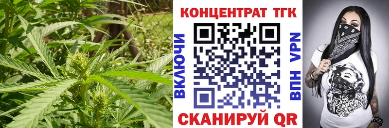 как найти   Реж  ТГК жижа 
